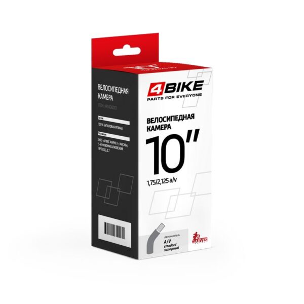Камера 4Bike 10″x1.75/2.125 a/v ниппель загнутый